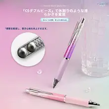 高品質のグラデーションアイスクラックボディのボールペン【極上の柔らかさ・黒インク・学生用】