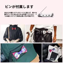 ファッションデザイン 蝶ネクタイ【新郎用・フォーマル・カラフル】