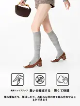 微圧力の深灰色スプリング・オータムストライプニーソックス【脚痩せ効果・オーバーザニーレングス】