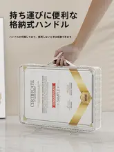A4サイズクリアファイルボックス【家庭用・重要書類整理に最適】