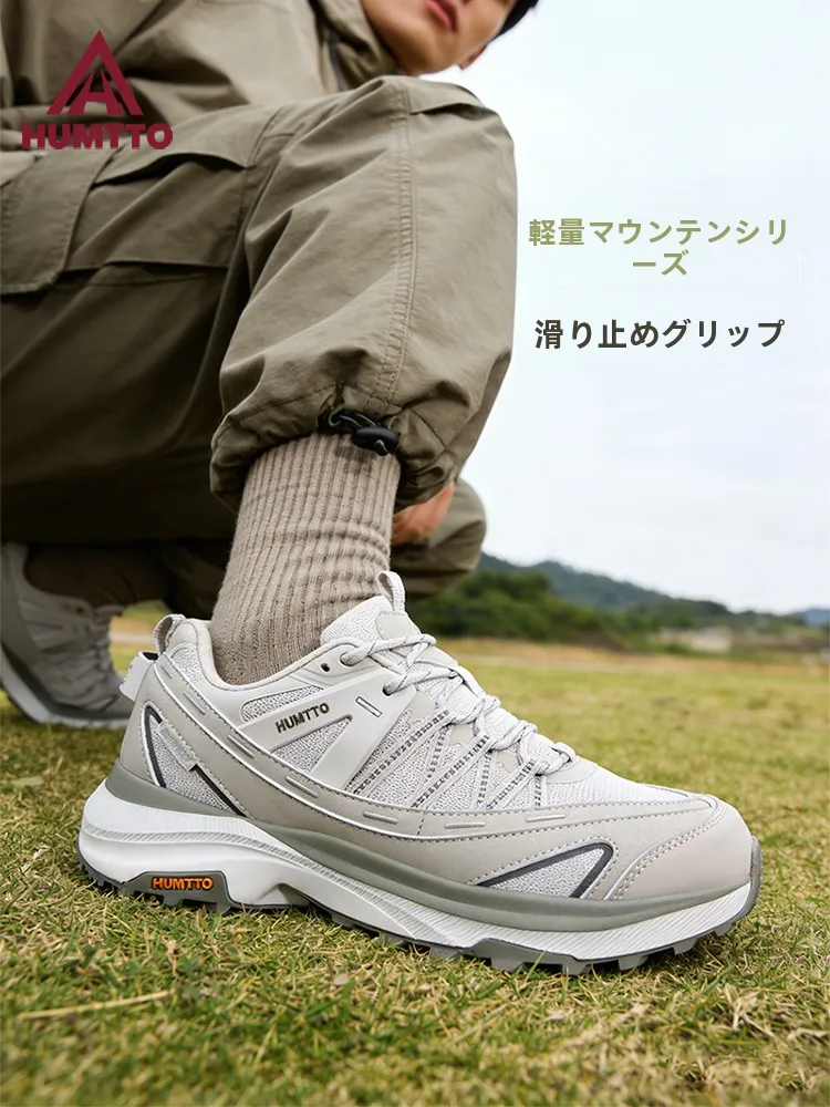 軽量で通気性のある登山靴：HUMTTO悍途の中級向けハイキングモデルを徹底解説