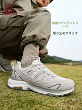 軽量で通気性のある登山靴【防滑・耐磨耗・春秋用・クッション性・ハイキング向け】