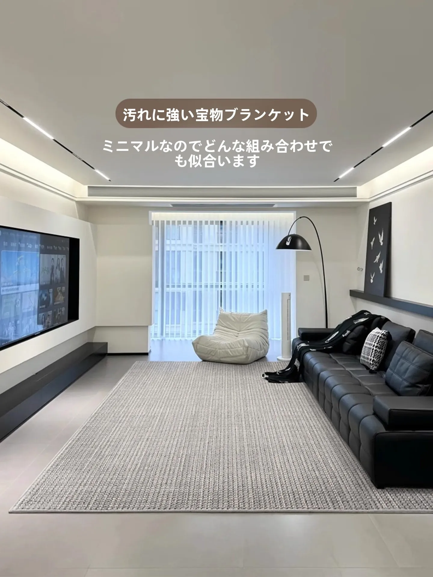 おうち時間を豊かにするおすすめアイテム：耐汚れ 羊毛混紡グレー ラグマット【シンプルデザイン・リビング・寝室用】