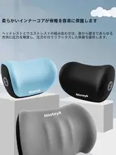 記憶フォーム製 自動車用腰サポートクッション【ドライバー用・背中と腰をしっかりサポート】