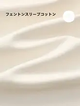 快適な着心地！夏用綿100%パジャマ【短袖・ロングパンツ・可愛いデザイン】（セットアップ対応）