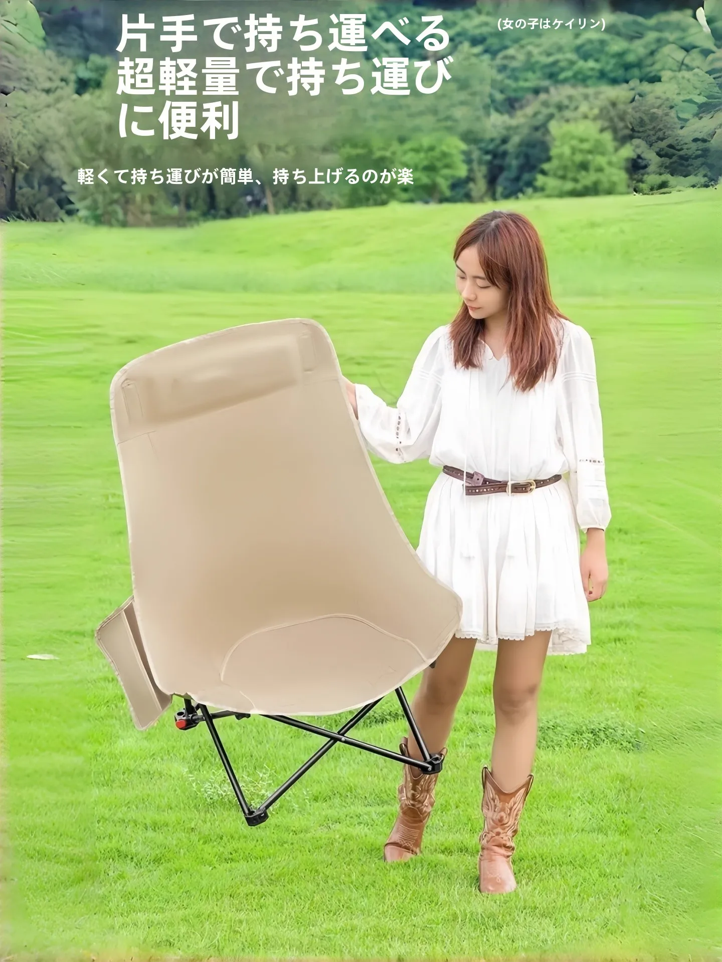 アウトドアプロダクトを選ぶときに迷うのは、本当に「何をどう使うか」なのか？