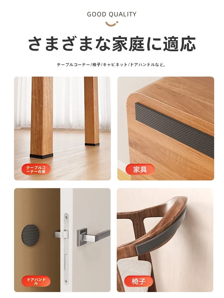 テーブル脚パーツを選ぶときに迷うのは、本当に「音」の問題なのか？
