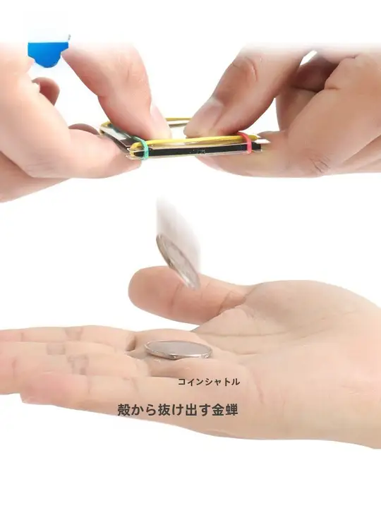 簡単に学べる！子供向けマジックコイン【硬貨トリック・手品道具】
