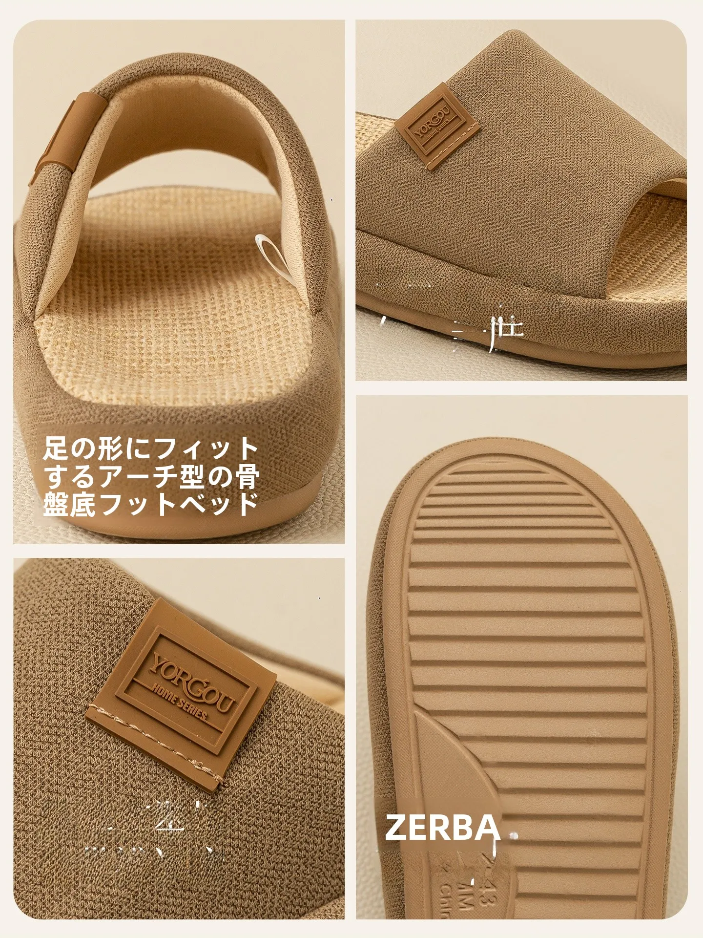 足弓デザインのリネン製スリッパ：春秋に最適な室内用防臭スリッパの実用性と使い方