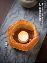 琉璃六方宮の茶器加熱炉【アルコールランプ・キャンドルヒーター】