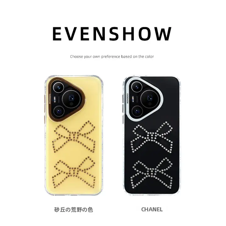 スマホケース チェーンストラップ付き 耐衝撃 フルカバー Huawei Pura 70 Pro Ultra 対応 上品 おしゃれ 「EVENSHOW」