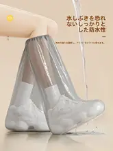 防水タイプの使い捨て雨靴カバー【成人用・滑り止め・厚手・上履き用】
