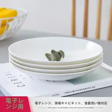 白磁皿 家庭用 骨瓷 深皿 丸皿 純白 陶磁 高級感
