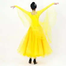 華やかなイエローのモダンダンスコスチューム【ワルツ・大きなスカート・演出用】