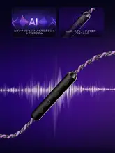 有線ハイファイゲーミングイヤフォン【AIノイズキャンセリング・インイヤー型】
