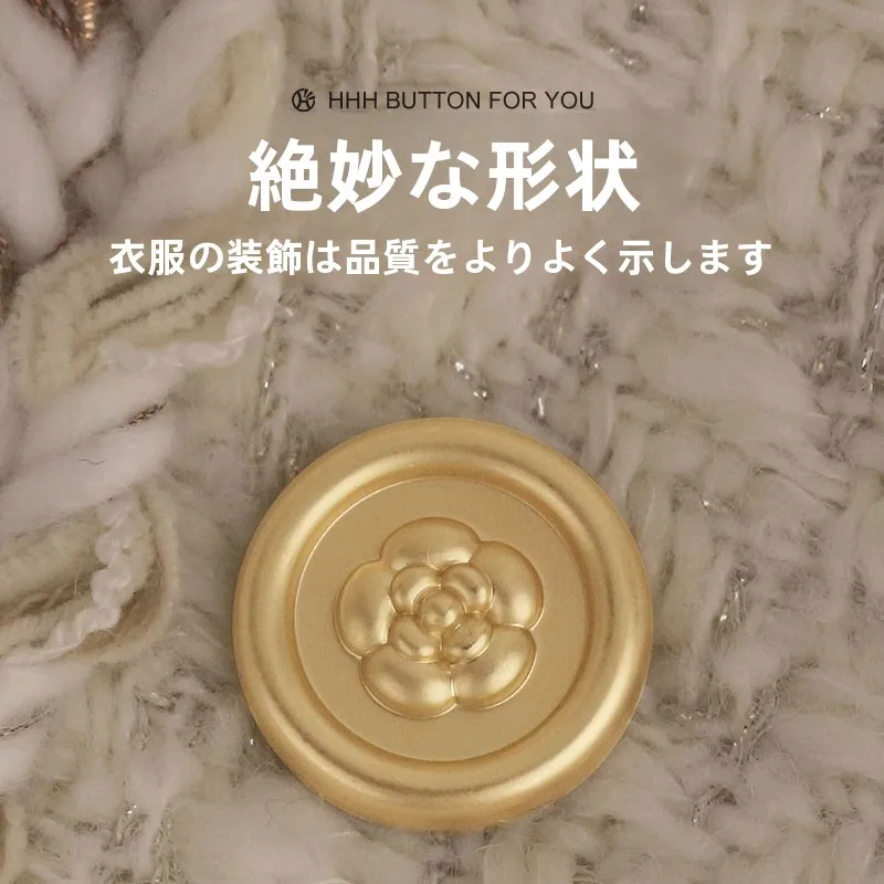 高級金属製ボタン：山茶花デザインの丸型コート・ジャケット用ボタン