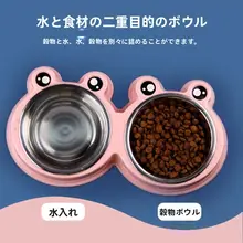 可愛らしいデザインのステンレス猫用・犬用フードボウル【ペット用・ダブルボウル・小型犬用】