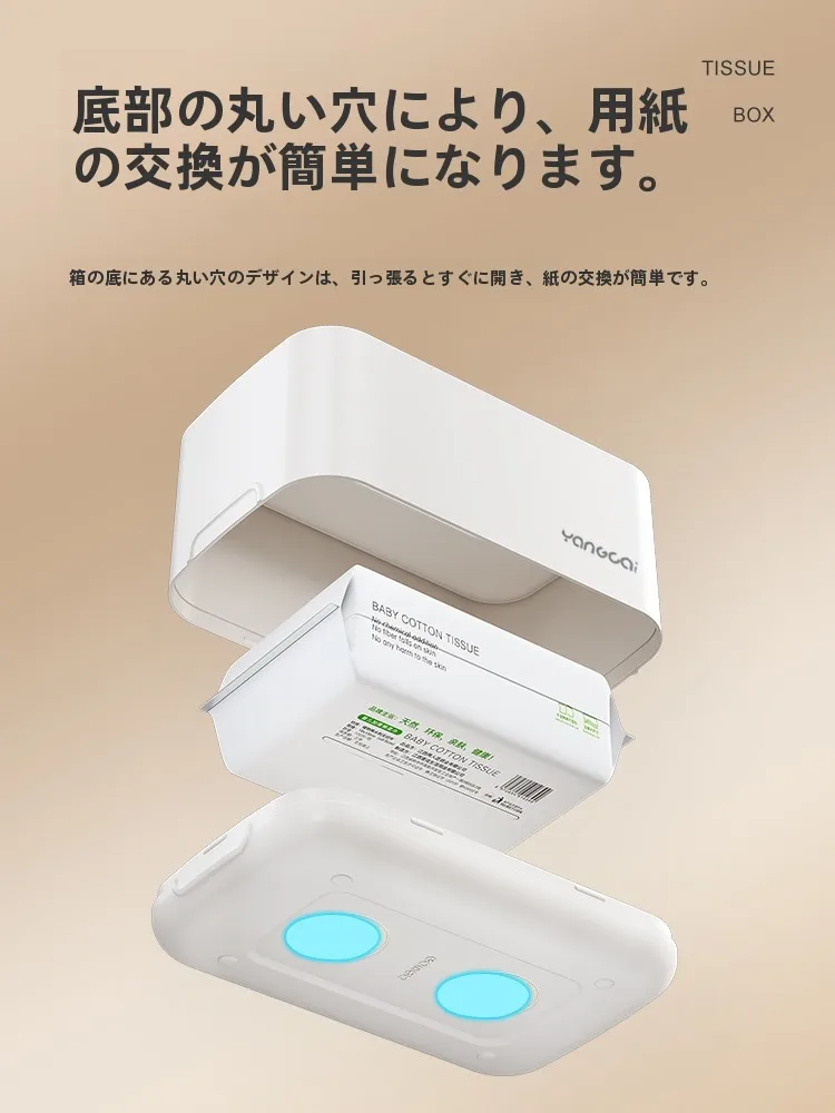 おうち時間を豊かにするための「ティッシュボックス」は、どう選ぶ？