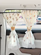 車用カーテン【カートゥーンデザイン・プライバシー保護・遮熱防止】
