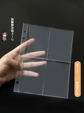 A5/A6活用可能なフォトアルバム【収納ポケット付き・3インチカード用・スターピリオド・映画カード収集用】