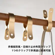 アルミ合金製 大型防風衣類クリップ【屋外用・錆びない・多機能・洗濯物干し】