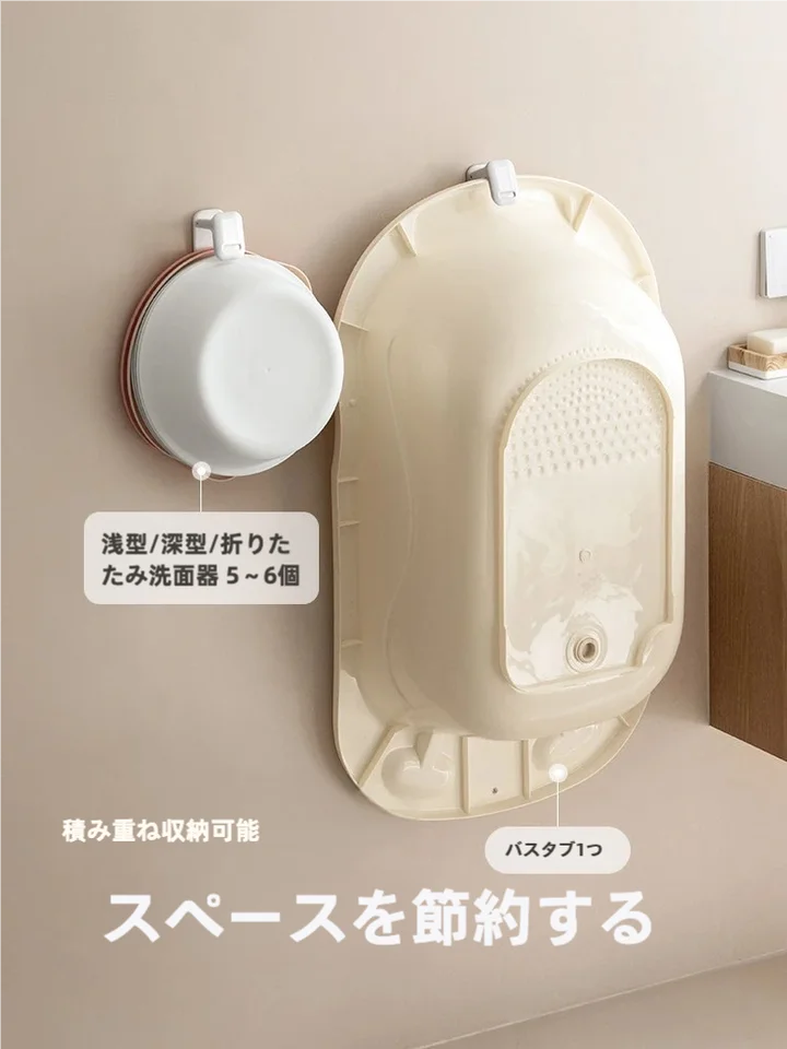 洗面器用 壁掛けフック【穴あけ不要・調整可能・収納設計】