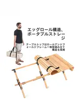 NH ポータブル折りたたみテーブル【キャンプ・家庭用・木製・バーベキュー・ピクニック用】