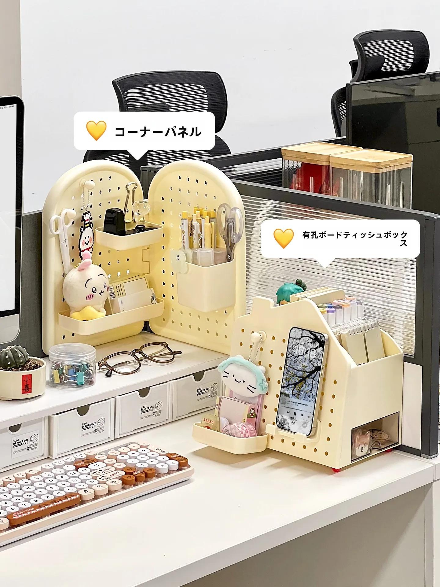 デスク用ド リルボードティッシュ収納ボックス：文房具整理に最適な1層翻蓋式収納