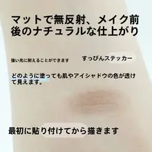 HelloBaby 一重まぶた用 二重まぶたテープ【透明・持続性・防水・超薄型・シームレス】