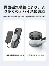 Hagibis 磁吸式固体ドライブケース【モバイル用・M2対応・iPhone用】