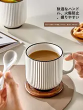 高級感ある陶製水杯【耐熱・家庭用・デザイン性高】（セットアップ対応）