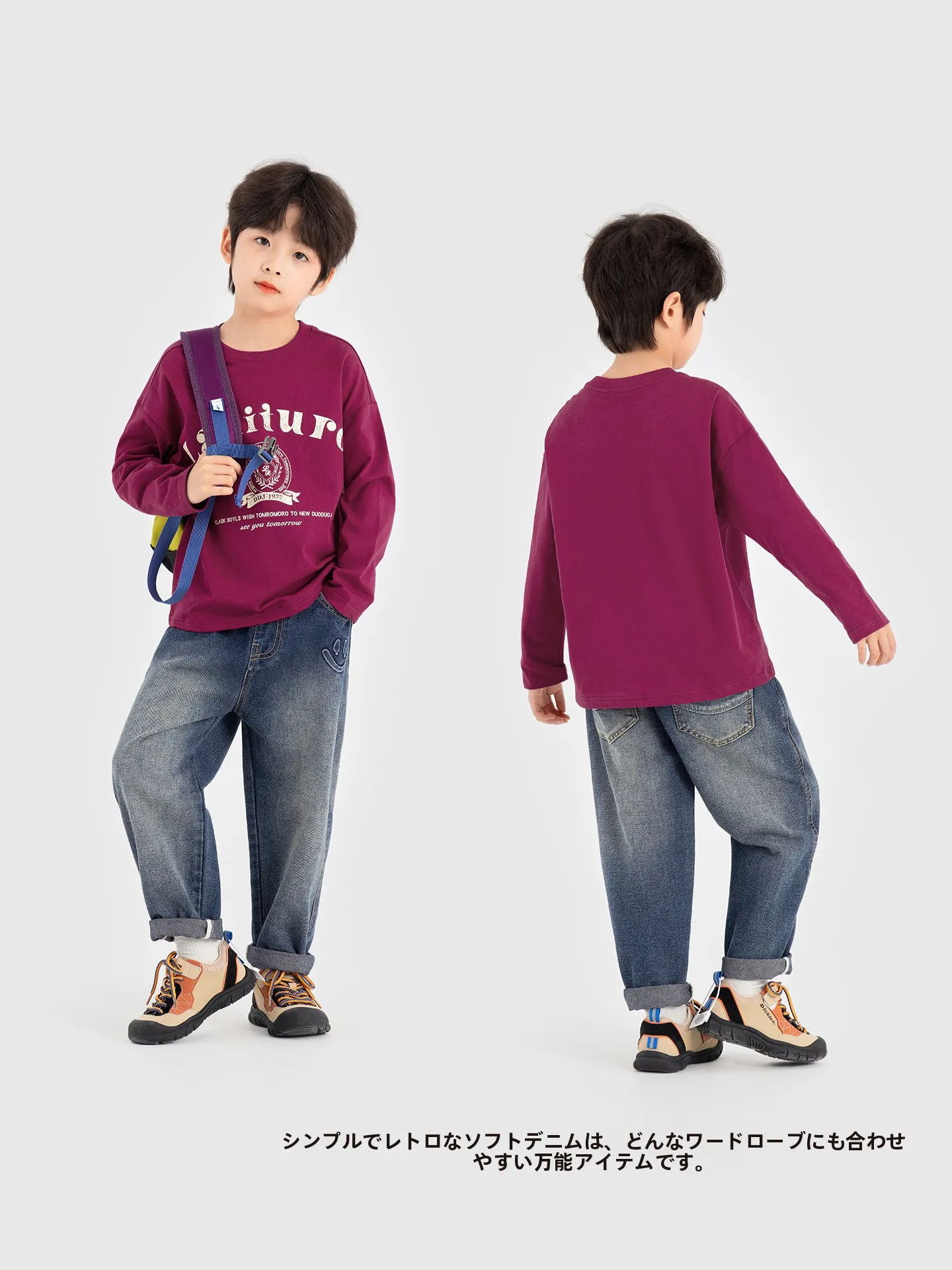 男の子用ジーンズ【レトロスタイル・ストレート・耐久性あり】の選び方と実用性
