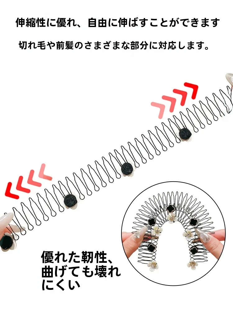 山茶花 ルーズヘア整理用 ヘアクリップ：前髪の自然なふわり感を実現するインビジブルデザイン