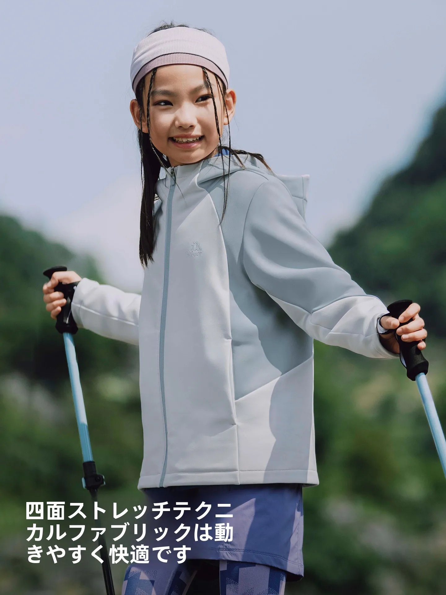 スノボウエアを選ぶときに迷う？子供のアウトドアライフに最適なソフトシェルジャケットとは？