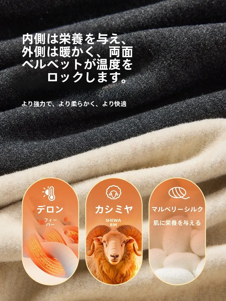 電熱パンツは本当に暖かくなるの？その仕組みと選び方を徹底解説