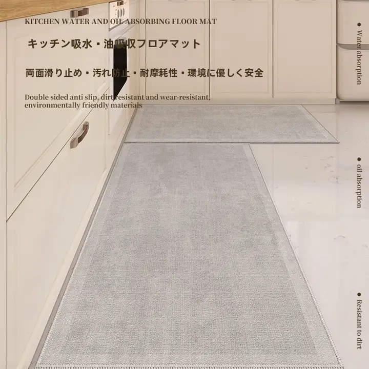 お手入れ簡単！防滑防油のキッチンマット【防水・汚れ防止・リノベーション風】