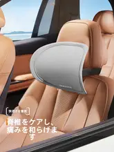 カー ヘッドレスト 車主向け 車載クッション 夏用 通気性