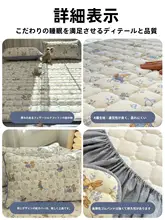 全包タイプのクッションカバー【通年用・ベッドマット保護・シンプルデザイン】（セットアップ対応）