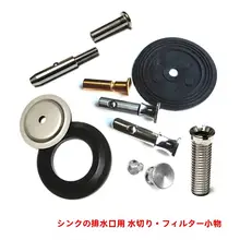 ステンレス製 シンク用フィルター【水漏れ防止・洗い物用蓋】