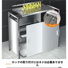 ステンレス製 キッチン収納ラック【多機能・カウンター用・扉付き】