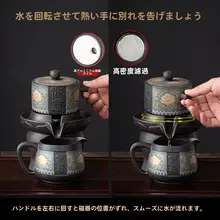 紫砂製 自動茶具セット【オフィス・家庭用・高級陶器・ギフトボックス付き】