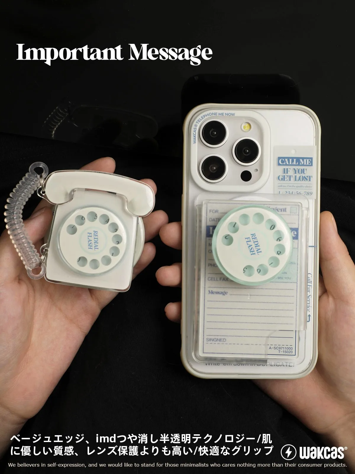 初期の携帯電話と現代のスマホを比べて、なぜレトロなiPhoneケースが今注目されているのか？