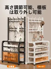 玄関用の丈夫で多層の靴架【衣類・帽子掛け付き・簡易シューズキャビネット】