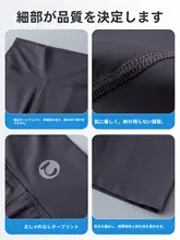 子供用ダンスパンツ【夏用・白・薄手・高伸縮性・黒】