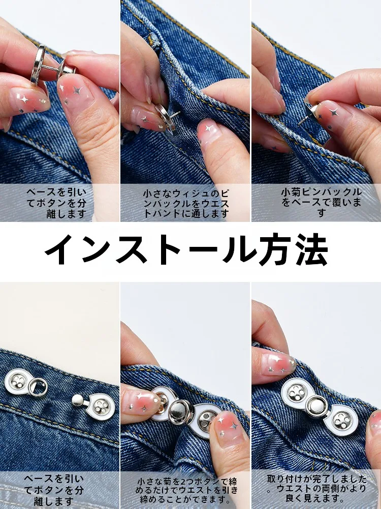 ウエストニッパーを選びながら、日常のスタイルをどう整える？