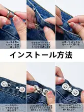 牛仔パンツ用ウエスト調整クリップ【穴あけ不要・取り外し可能・ウエストサイズ調整用】