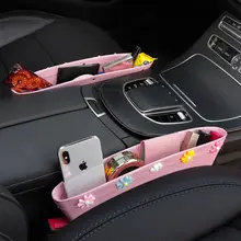 カーシート隙間用収納ボックス【キャラクター柄・多機能・車内整理用】