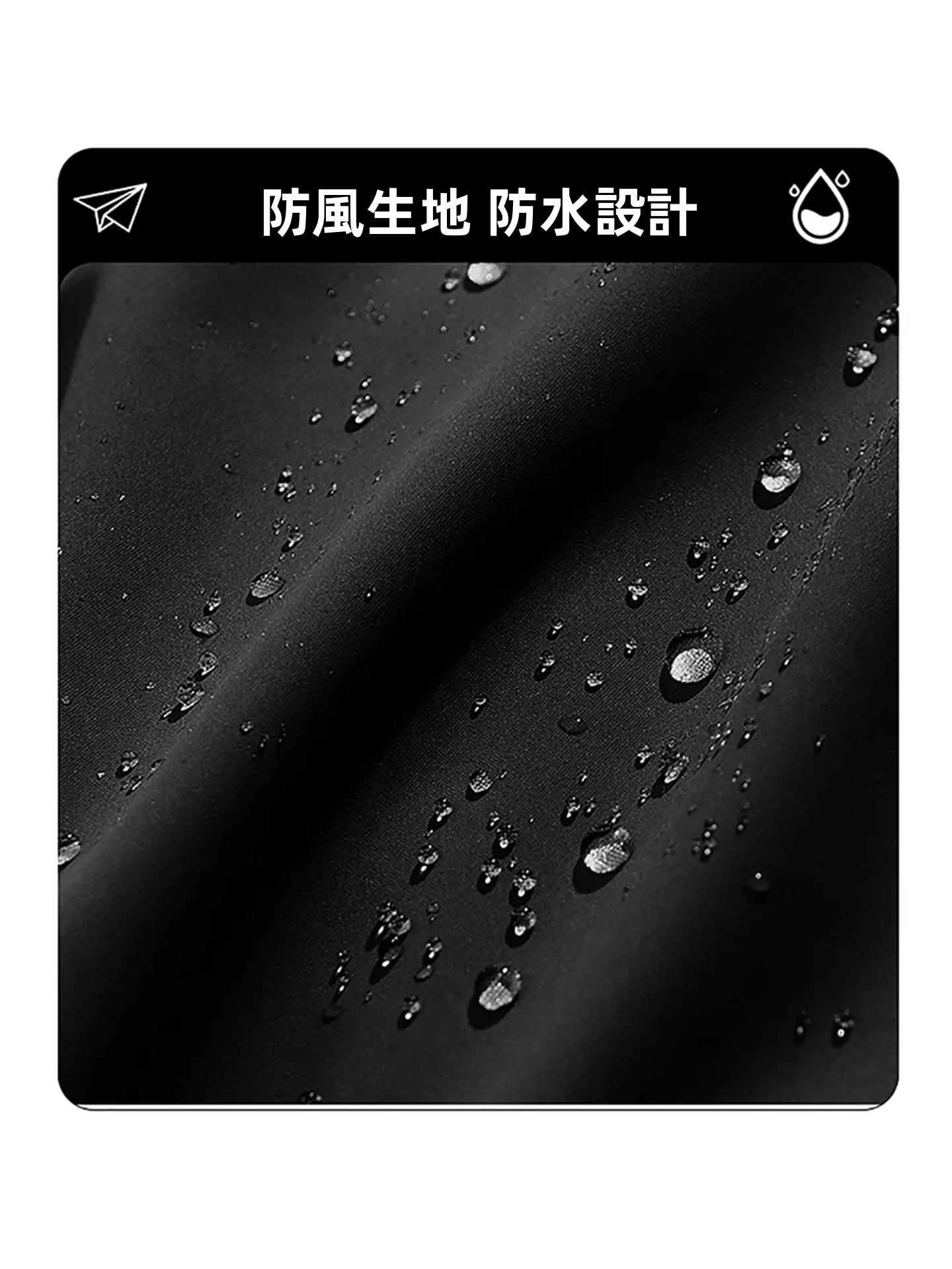 ウィンドブレーカーをどう選ぶ？防風・防水・通勤・春秋に最適なレディースモデルの選び方