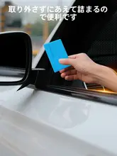 車の窓の蚊よけネット 車の蚊よけ まどあみど