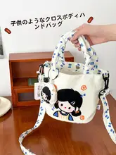 可愛い女の子用 バケツ型バッグ【大容量・通勤・ショルダーバッグ・ハンドバッグ】